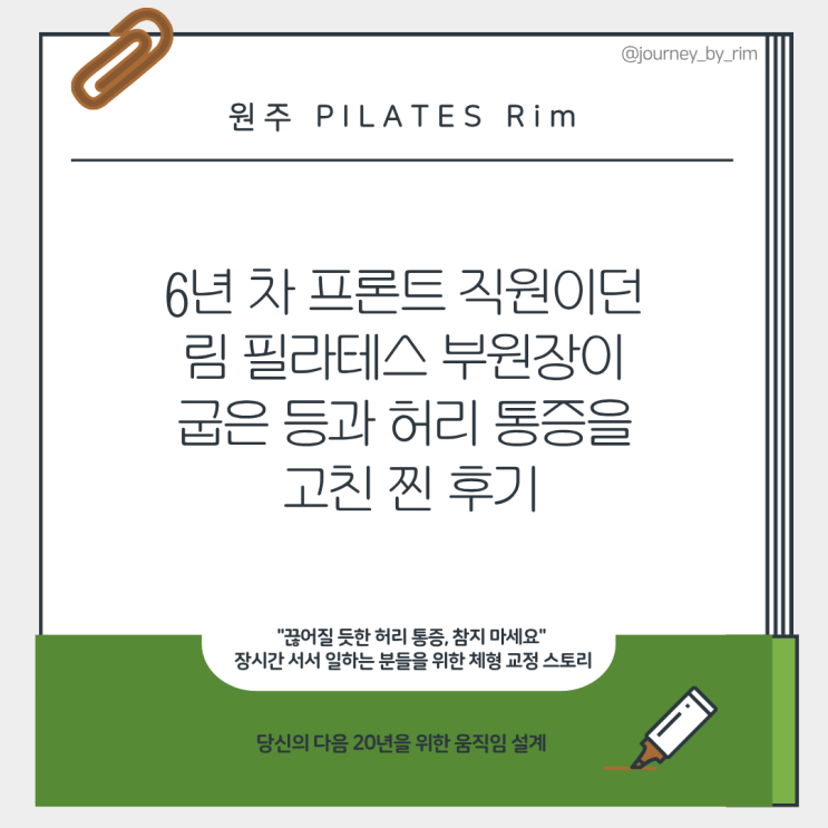 부원장 비포에프터