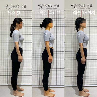 50대 여성 PT 비포애프터